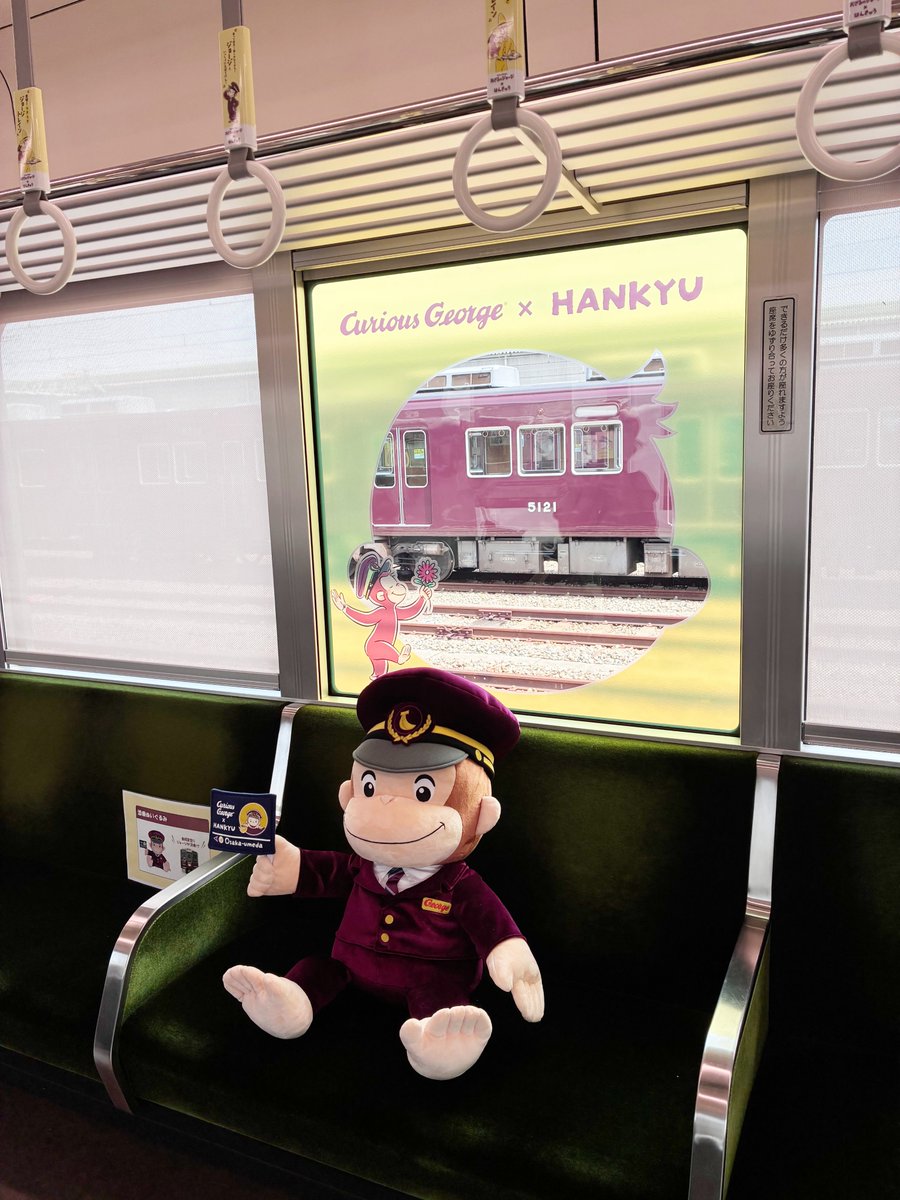 hankyu_ex's tweet photo. はじまりました、「おさるのジョージ×阪急電車」コラボ！皆さまはもう「おさるのジョージ号」に乗りましたか！？
中の人からは内覧会時の写真をおすそわけいたします！
（阪急電鉄公式X 中の人） https://t.co/SZYNyQYHFD