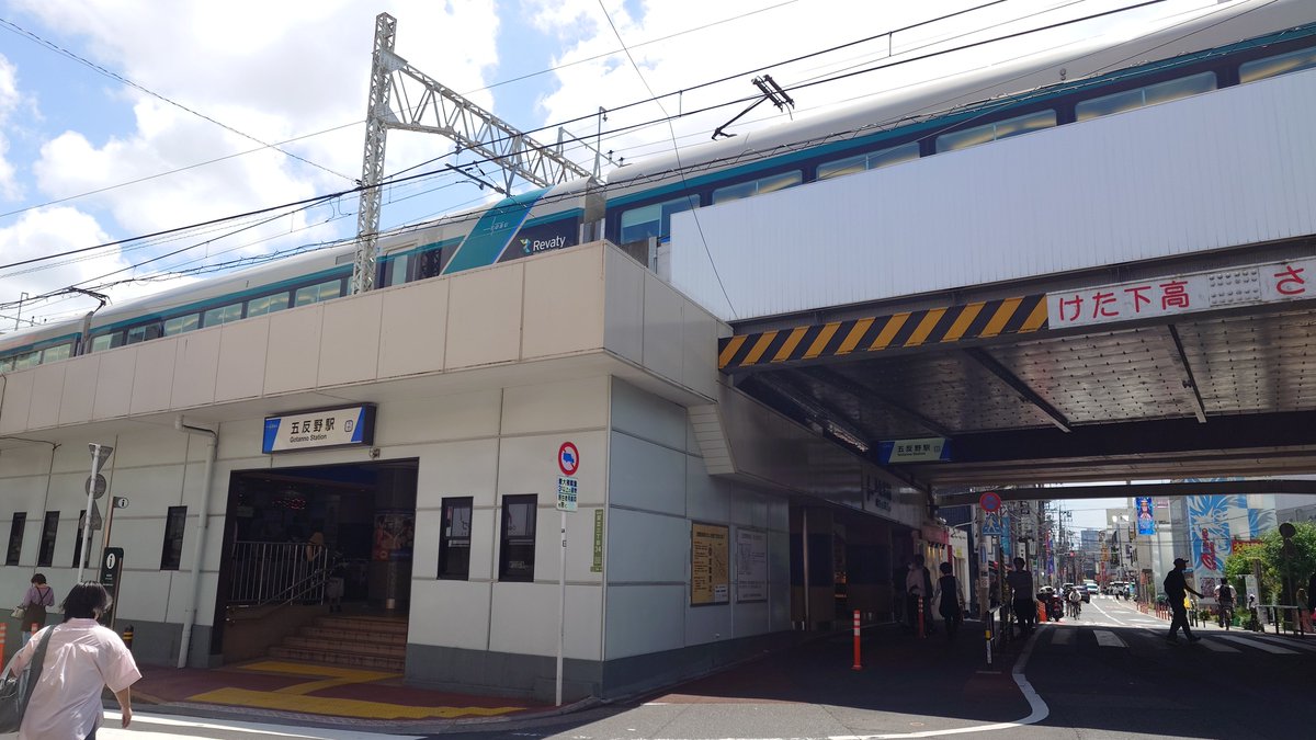 peganya's tweet photo. I'm at 五反野駅 in 足立区, 東京都 https://t.co/VKNA0wNIq1 https://t.co/MBx03Xqlhr