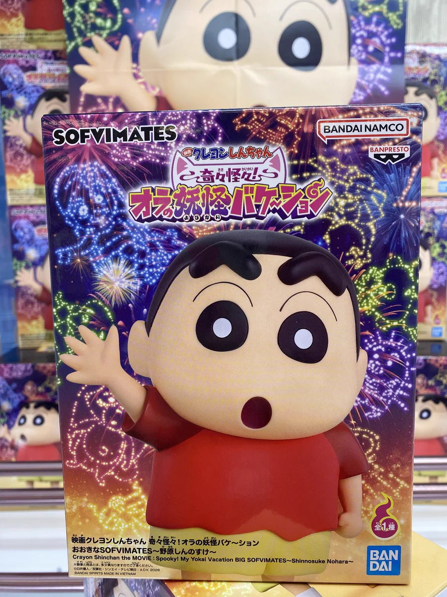 iクレーンbyおたちゅう 酒田店 X:ssä: ”🎆新景品入荷情報🎆 映画