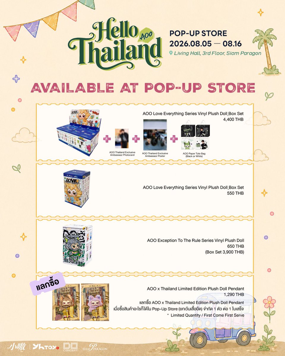 Jungwhow18's tweet photo. Pop up เสี่ยวอ๋าวมีใครฝากหิ้วอะไรไหมคะ 
หิ้วฟรี จ่ายเพิ่มแค่ค่าจัดส่ง

#ตลาดนัดหวังอี้ป๋อ #ตลาดนัดอี้ป๋อ 
#xiaoaoo https://t.co/VDaXBpJgjN