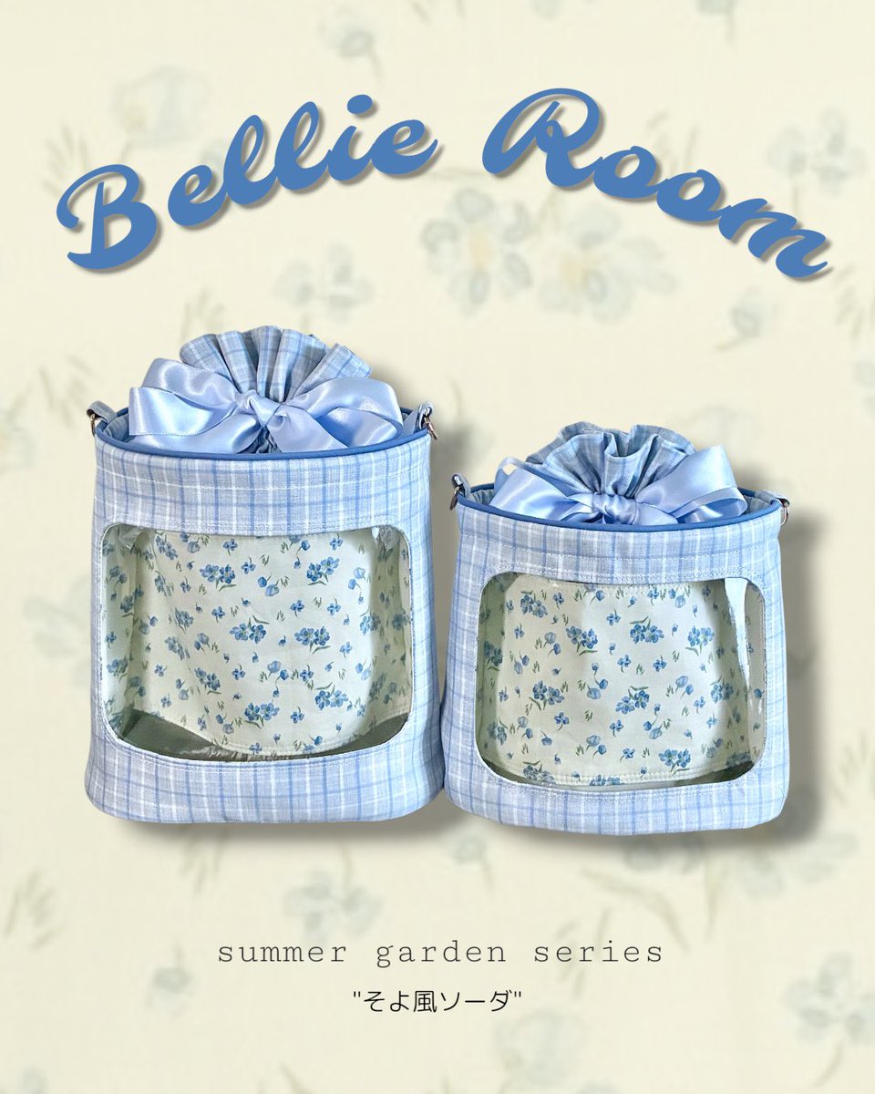 aocoroom's tweet photo. 📢オンライン販売のお知らせ📢

Bellie Roomのオンライン販売日程が決定しました！
🗓 8月6日 20:00〜 販売開始
 💛【受注生産】ひだまりレモネード
 🩵 そよ風ソーダ（限定4枠・1週間以内に発送可能）

🗓 8月7日 19:00〜 販売開始
 🍫🌿 チョコミントガーデン（限定3枠・再販なし・1週間以内に発送可能）

各種サイズ選択と、チョコミントガーデンはリボンカラーを選択できます。
価格はいずれも11,500円です。
現在商品ページを公開しておりますので、ぜひ事前の「お気に入り登録」をお願いいたします！

https://t.co/zlXjj57KRh
