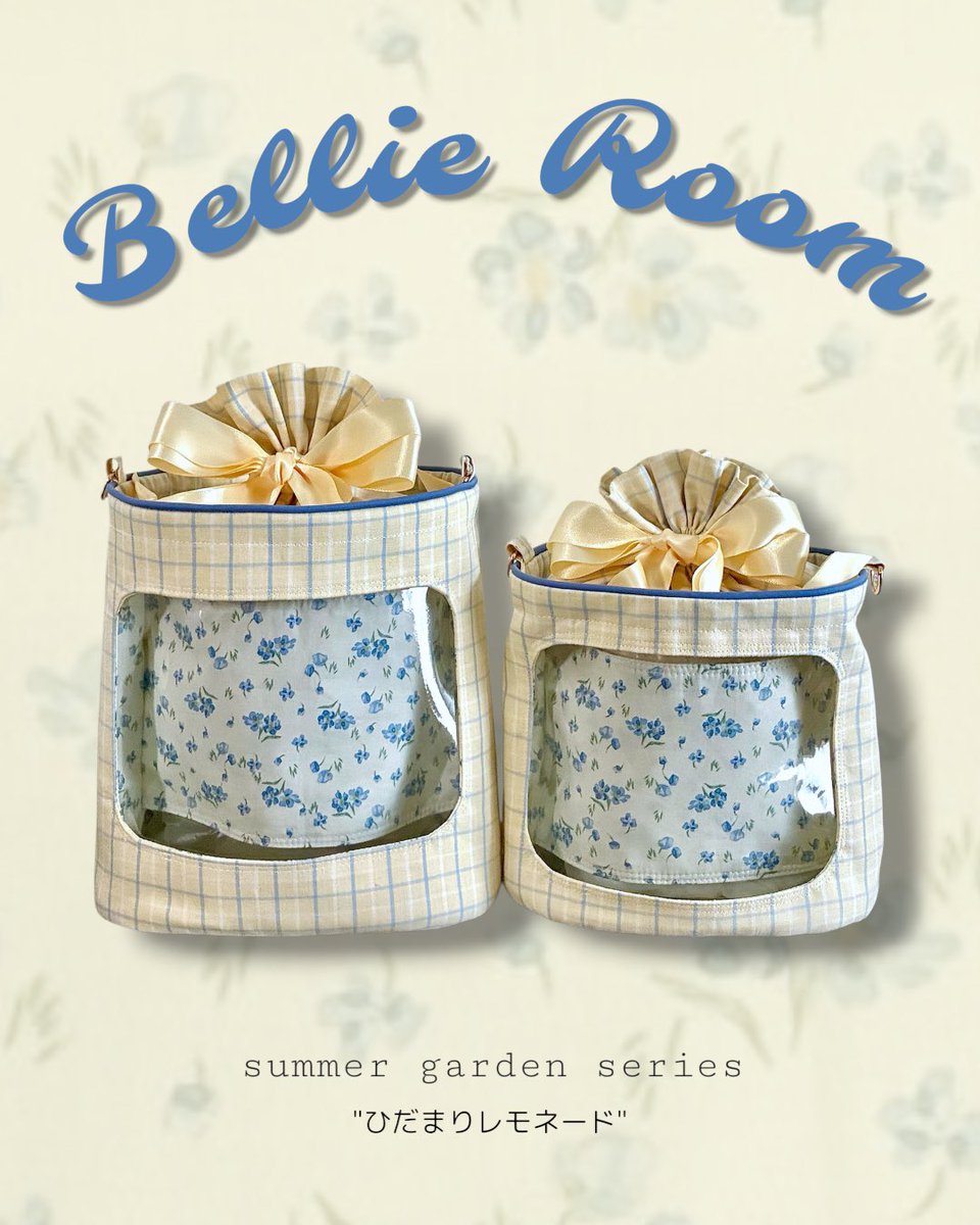 aocoroom's tweet photo. 📢オンライン販売のお知らせ📢

Bellie Roomのオンライン販売日程が決定しました！
🗓 8月6日 20:00〜 販売開始
 💛【受注生産】ひだまりレモネード
 🩵 そよ風ソーダ（限定4枠・1週間以内に発送可能）

🗓 8月7日 19:00〜 販売開始
 🍫🌿 チョコミントガーデン（限定3枠・再販なし・1週間以内に発送可能）

各種サイズ選択と、チョコミントガーデンはリボンカラーを選択できます。
価格はいずれも11,500円です。
現在商品ページを公開しておりますので、ぜひ事前の「お気に入り登録」をお願いいたします！

https://t.co/zlXjj57KRh