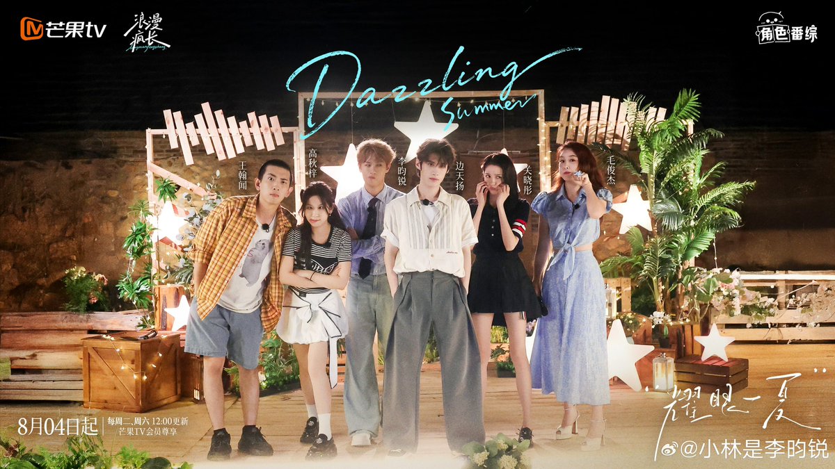 jiaolin24's tweet photo. #LiYunrui weibo update 💚

A Dazzling summer, a Reunion Like Our First Meeting https://t.co/wd6rmBL9rL