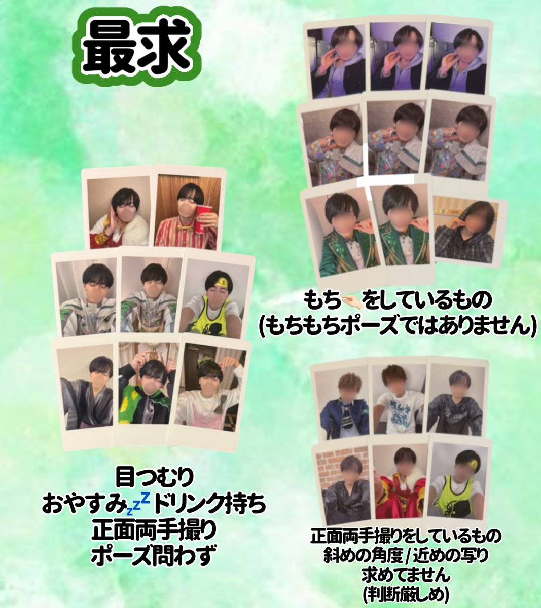prb_sb2's tweet photo. DDステーション DDステ パンダドラゴン パラゴン ReLIT りりっと ナナクロニクル ナナロル ラムネ商店街 らむけっと わんにゃん ハピカ
交換 買取 譲渡

求) 🫧緑 (🥇)

譲) 定価

お気軽にお声がけください
よろしくお願いします https://t.co/JJgWtEhKvZ