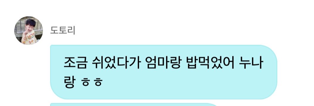 goldenksunoo's tweet photo. 🦊 i rested for a bit and had a meal with my mom and noona hehe

they must’ve missed each other a lot ☹️💛 #sunoo https://t.co/l6rVSWAk6E