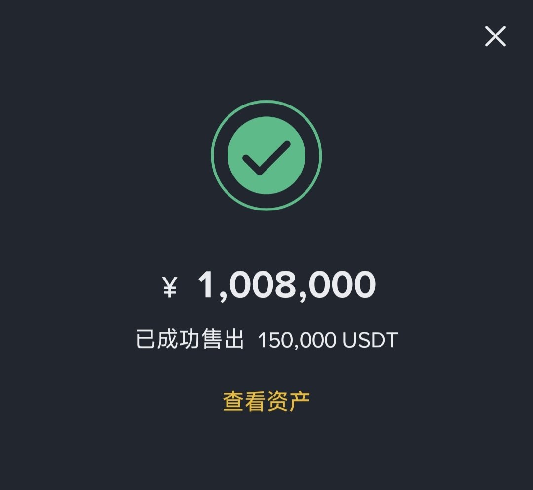 mars_bnb's tweet photo. 币安严选一笔出金100w再更新下后续

我自用的这个招行卡目前没有任何问题，转入转出都不影响也没有接到电话

但是昨天转给家里人的农行卡20w的时候遇到了和 @gokunocool 一样的问题，这个去了银行写了个说明今天就能转走了

这种就是平时银行卡没有大额交易自动触发的风控，去银行说明下就行了 https://t.co/xLbRV0kY8d