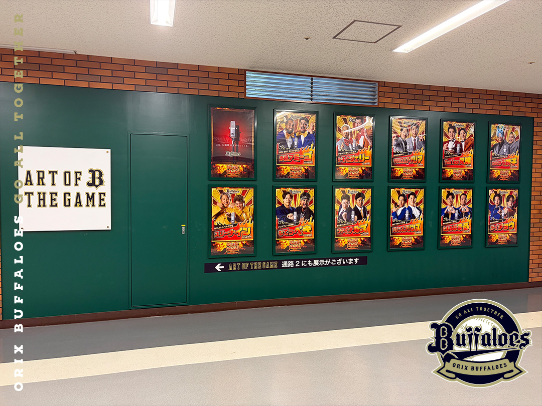 オリックス・バファローズ (@Orix_Buffaloes) / Highlights / X