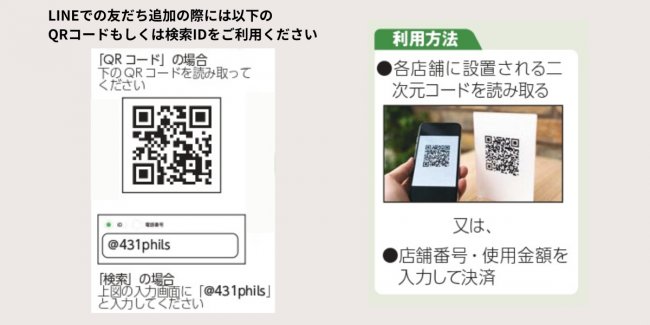 o_ujicha_ma's tweet photo. 【プレミアム付き✨️まだの方はお早めにでしゅ⭐️】チャオ✧宇治市にお住まいの皆様、お一人あたり３口までに引き上げ、利用期間も9月23日まで延長された『うじの生活おうえんクーポン』はもうご利用いただいてましゅか❓️まだの方はぜひお早めにどーぞでしゅ💚

https://t.co/NvbbSqyq6X

#宇治市 https://t.co/04K1LW9eus
