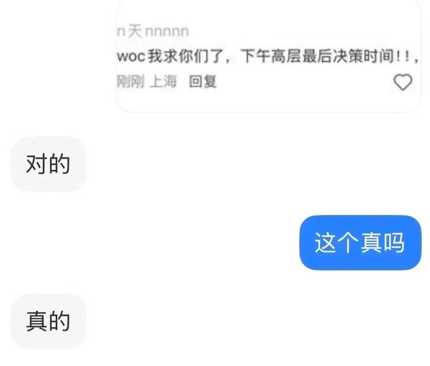 linyingyun's tweet photo. 我并不是新注册的账号 麻烦听听我的 今天有可能是最后的时间 据说cn时间下午是最后的决策了 拜托了 请带着Valko继续发声 不要吝啬你的声音
#PapergamesRuinsCNgaming 
#NoValkoNoMoney 
#BringValkoBack https://t.co/pFmSIONMDG