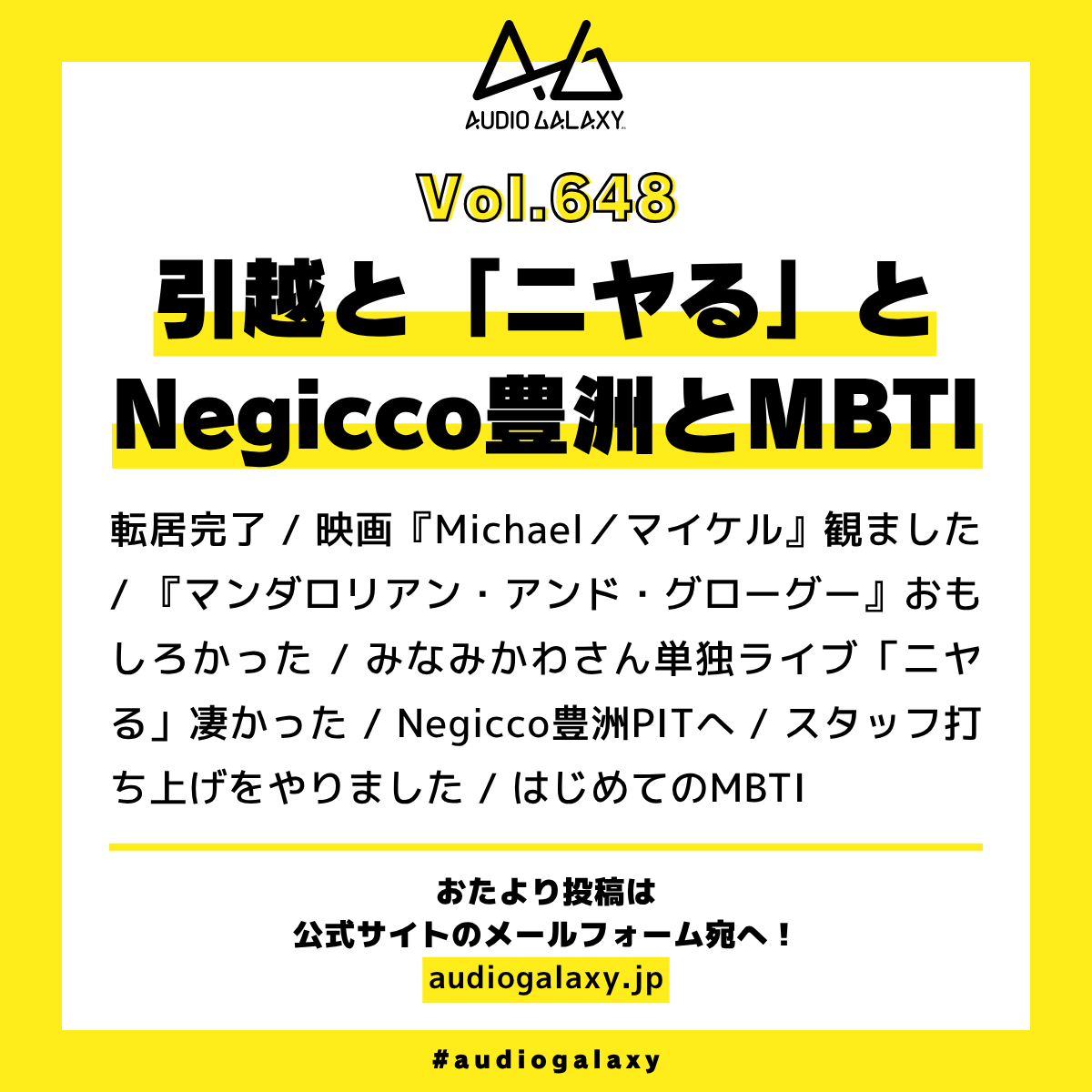 Nao☆@Negicco (@Nao_NGC) / Posts / X