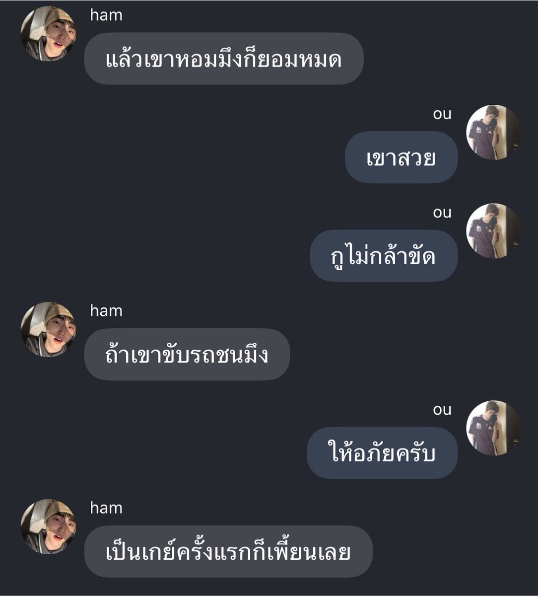 sohianyong's tweet photo. กุตอนเปนเกครั้งแรก https://t.co/ajY2houFLb