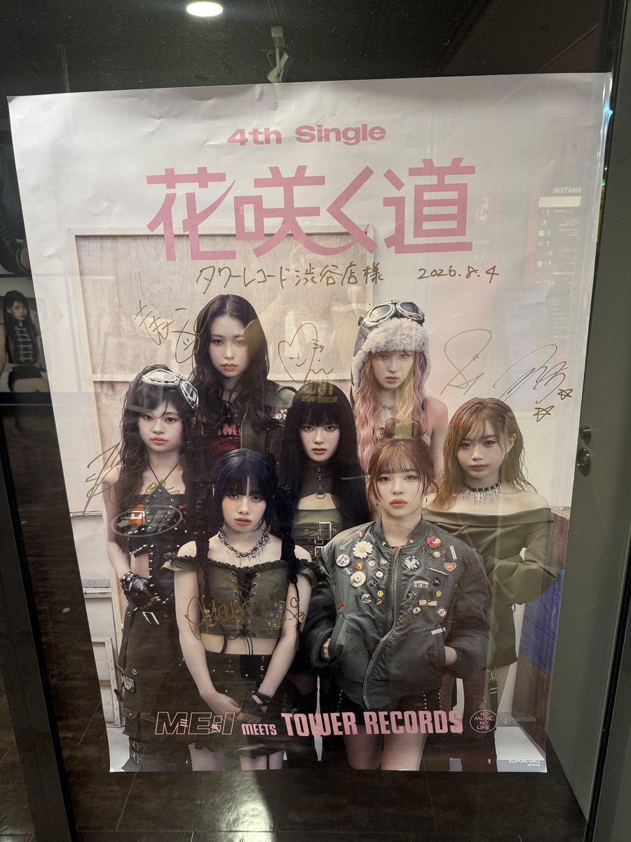 I-DLE トレカ ウギ 受注 7000円 タワレコ 渋谷 ラキドロ 特典 タワ渋ME_I】#ME_I #ME_I_花咲く道 ୨୧ME:I 4TH SINGLE『花咲く道