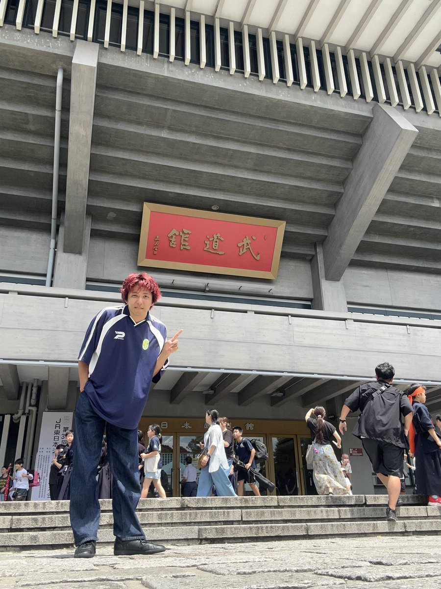 TENDOUJItw's tweet photo. 武道館までついに200日切った

あと199日

なので久々に行ってみた

今日は剣道の大会をやっていた

https://t.co/pHISStpHZ2 https://t.co/0nl6cawhTn