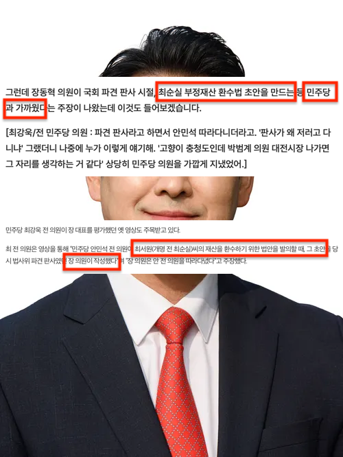 BtrBetrayer's tweet photo. 음… 파도파도 계속 나오네? https://t.co/BYJbBMeUtT