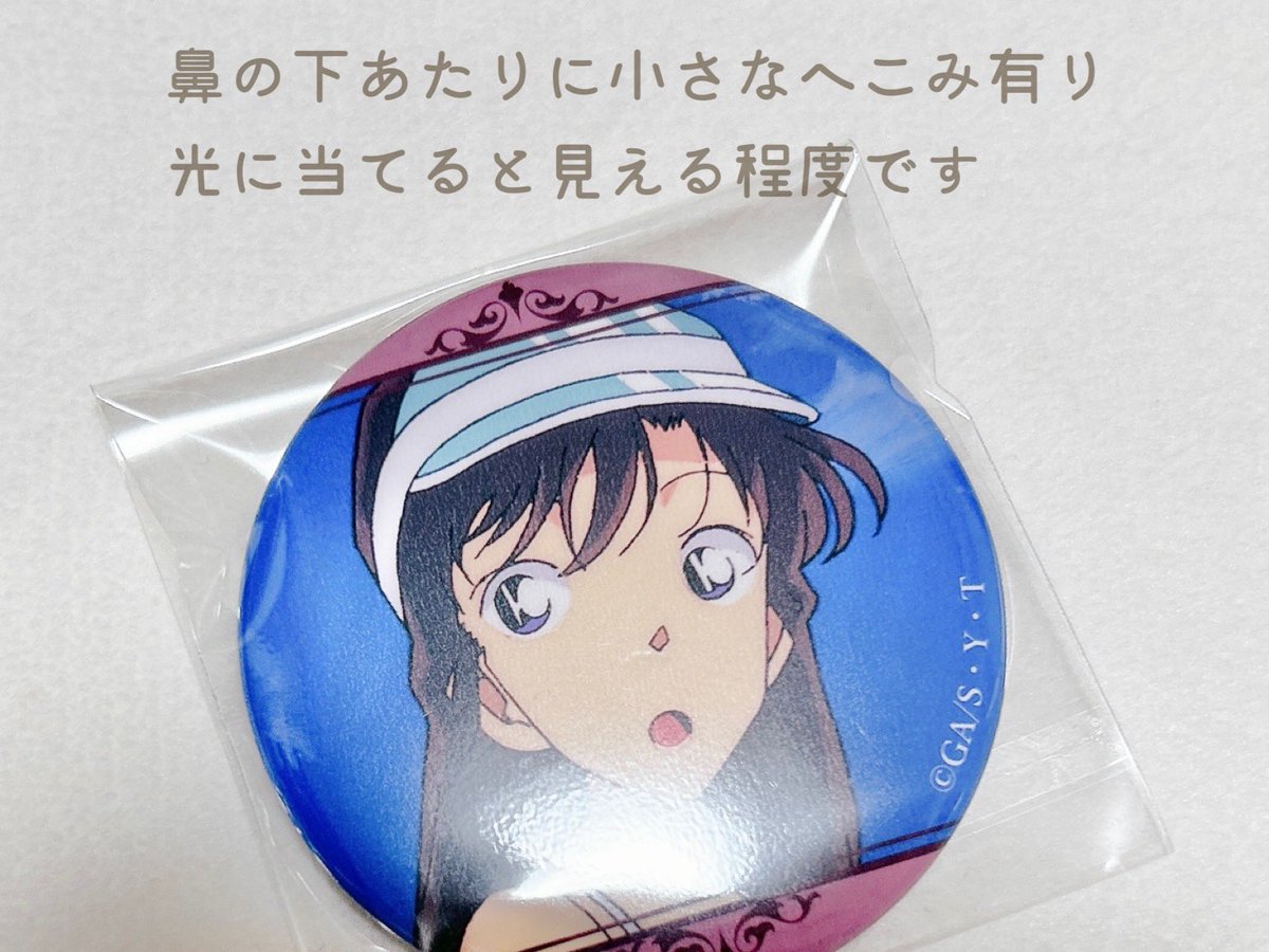 melancholy_1924's tweet photo. 名探偵コナン MAYLA 交換
アイコニック 缶バッジ 痛バ
・・・・・・・・・・・・・

譲 / 怪盗キッド 安室透×3
毛利蘭 ※わずかな初期傷あり

求 / 灰原哀 > 服部平次

📮郵送
よろしくお願いします( ´꒳` )⋆ﾟ https://t.co/P7zd7sdQrs