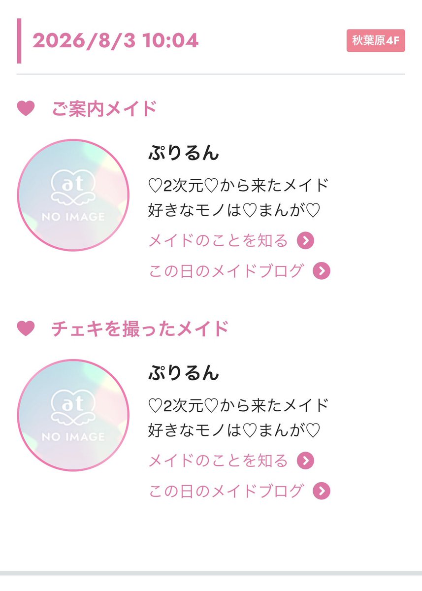 ejx0l's tweet photo. 昨日のぷりさん、あまりに気持ちいいᴖ ̫ᴖ♥ https://t.co/hs10G18DRZ
