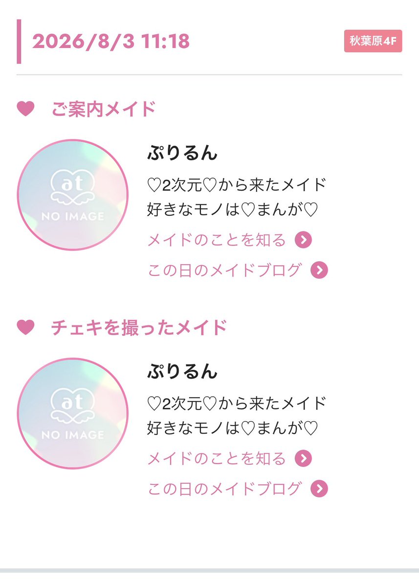 ejx0l's tweet photo. 昨日のぷりさん、あまりに気持ちいいᴖ ̫ᴖ♥ https://t.co/hs10G18DRZ