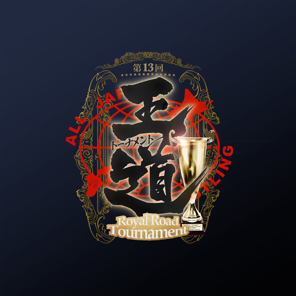 nadareshiki_'s tweet photo. 本日より
全日本プロレス黒部大会販売開始🎉

2026年9月12日（土）
開始時間16:00
黒部市総合体育センター 

🎫チケット料金🎫
プレミアムシート 15,000円❌
スペシャルリングサイド 10,000円
リングサイド 8,000円
A指定席 6,000円
B指定席 4,000円
スタンド自由席 4,000円

お問合せは📩

#ajpw https://t.co/xKfHiCbyEz