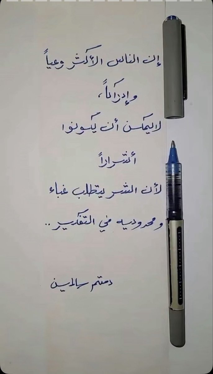 saazz111's tweet photo. دمتم بخير. https://t.co/wjd8PQZxM9