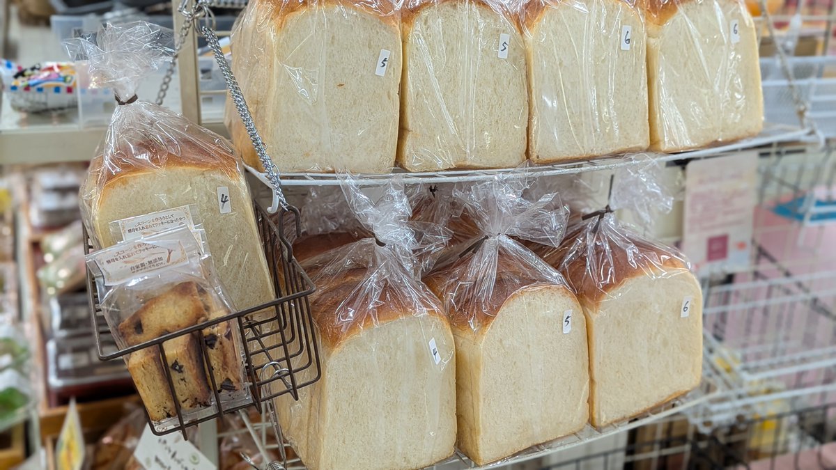 harukanade176's tweet photo. 8/4(火)   12:10
#プラント木津川店
食パン納品しました.
ご利用よろしくお願いします.
#酒種 #天然酵母  #国産小麦  #食パン #チョコチップクッキー #塩バター #こしあんぱん https://t.co/AtTHmZvtRn
