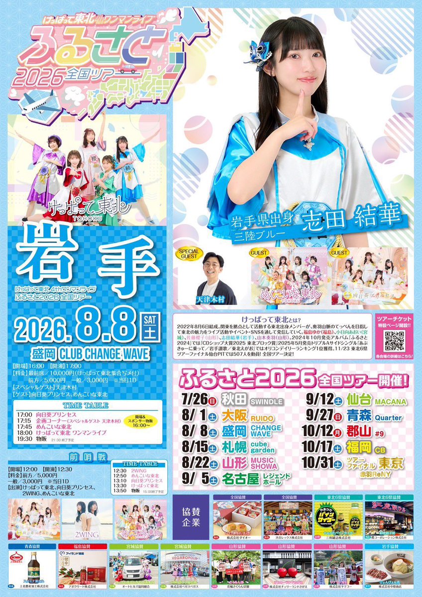 veryuka tweet picture