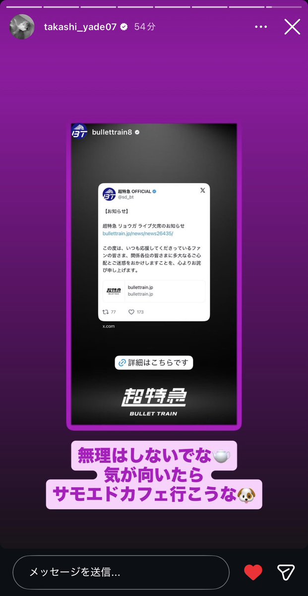 _o3o_ssb's tweet photo. 行ってくれ‼️行ってくれ‼️行ってくれ‼️ https://t.co/DvimR6dcnX