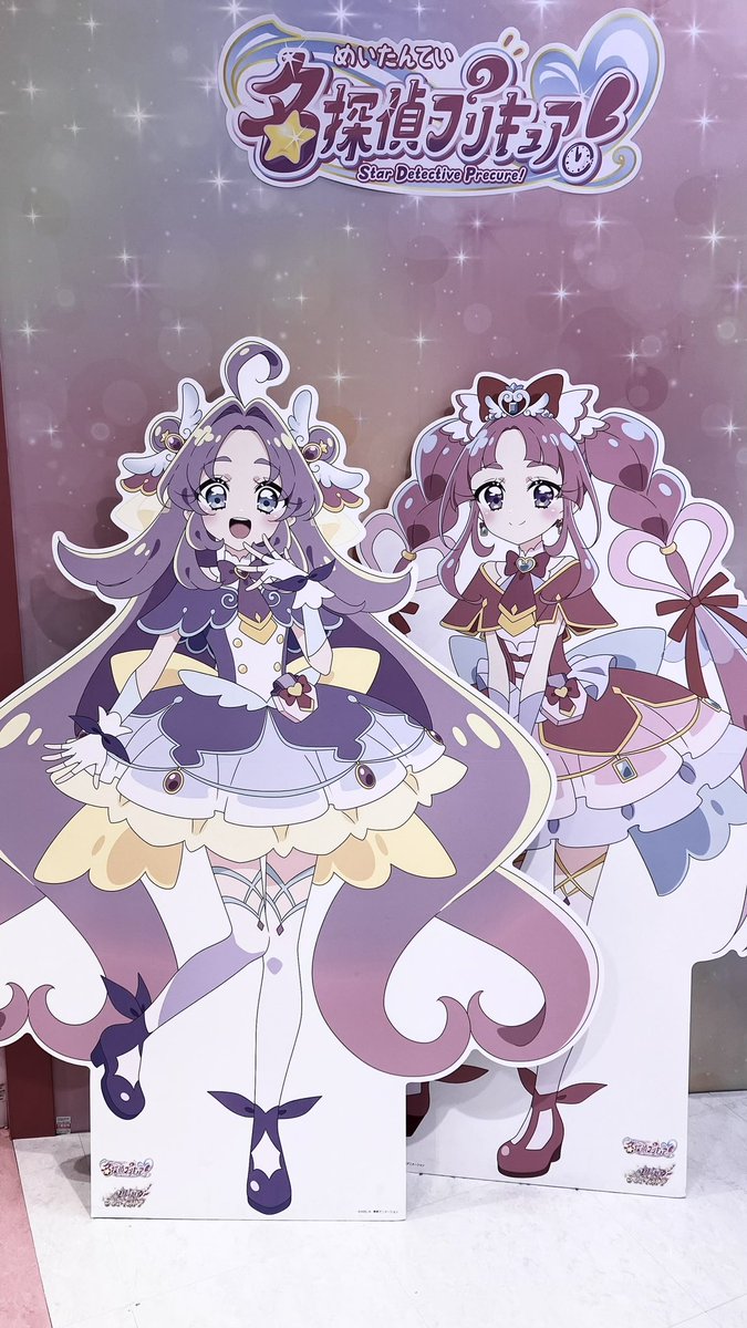 _a_14r's tweet photo. プリスト꒰ᐢɞ̴̶̷ ·̫ ɞ̴̶̷ᐢ꒱♡ https://t.co/25zPZrN68S