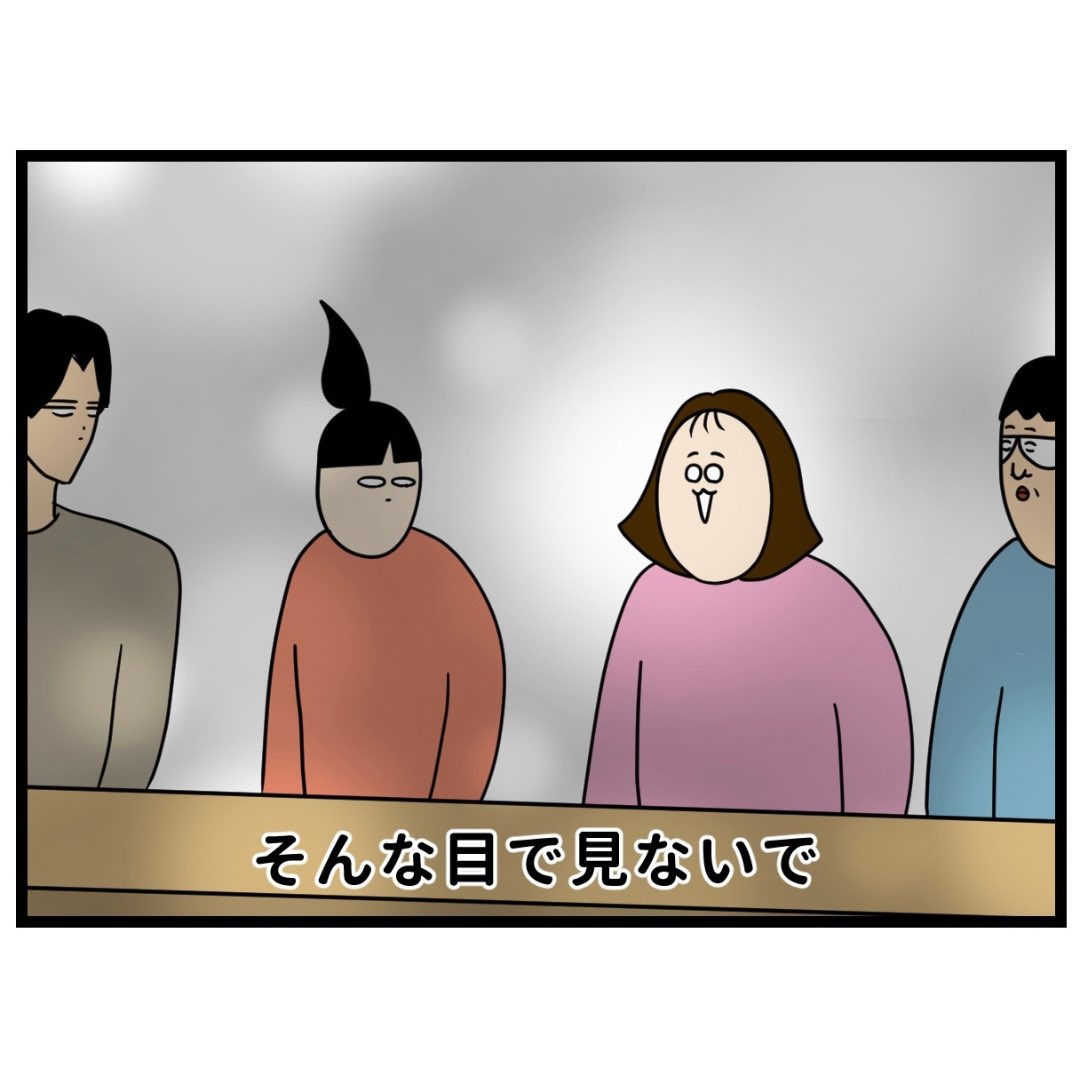 Post by すずのすけ on X: ゴツゴツのアハン