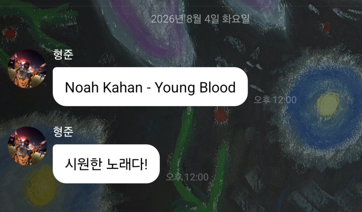 jju_JERRY's tweet photo. 쭌노추🐰🎧
Noah Kahan - Young Blood

https://t.co/TvATQy0wvu https://t.co/ShlyqMG541