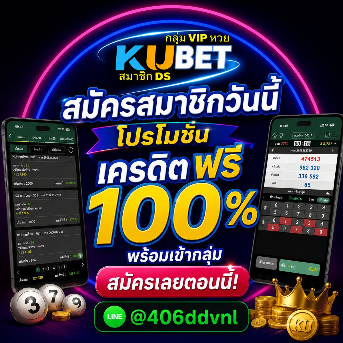 184gmmrx's tweet photo. 🎉 สมัครวันนี้ รับเครดิตฟรีทันที 100 บาท! 📷 https://t.co/lX5W7dmx8Hอยากเริ่มต้นใช้งานแบบคุ้ม ๆ? 📷 รวมกีฬา คาสิโน หวย และเกมยอดนิยมไว้ในที่เดียว 📷 ใช้งานง่าย ฝาก-ถอนสะดวก 📷#เครดิตฟรี#สมัครสมาชิก #โปรโมชัน #คาสิโนออนไลน์ #เกมสล็อต #กีฬา #หวยออนไลน์ #KUBET https://t.co/N3TtGjTSPo