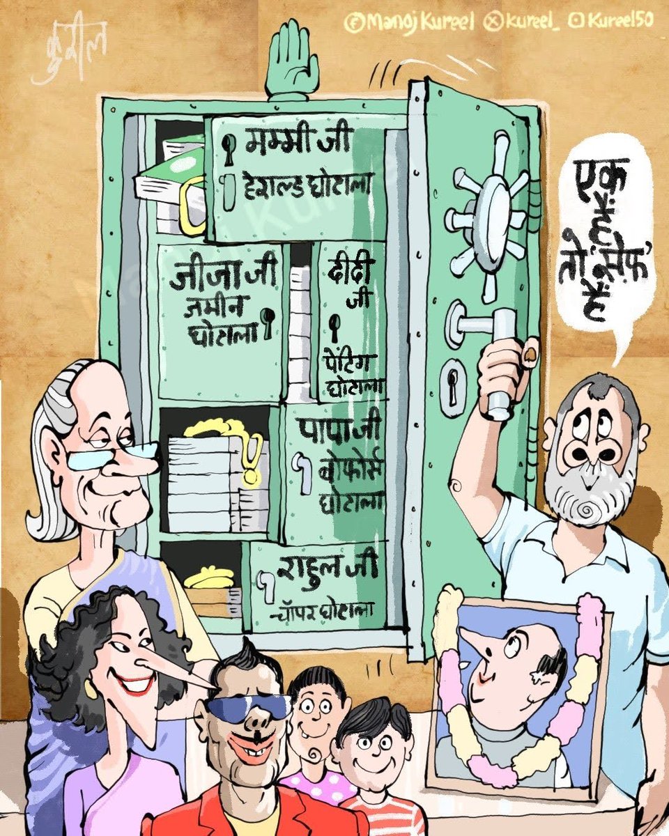 Rameshwarje's tweet photo. @INCIndia शास्त्री जी  अमर रहे https://t.co/u95QBRZ9M4