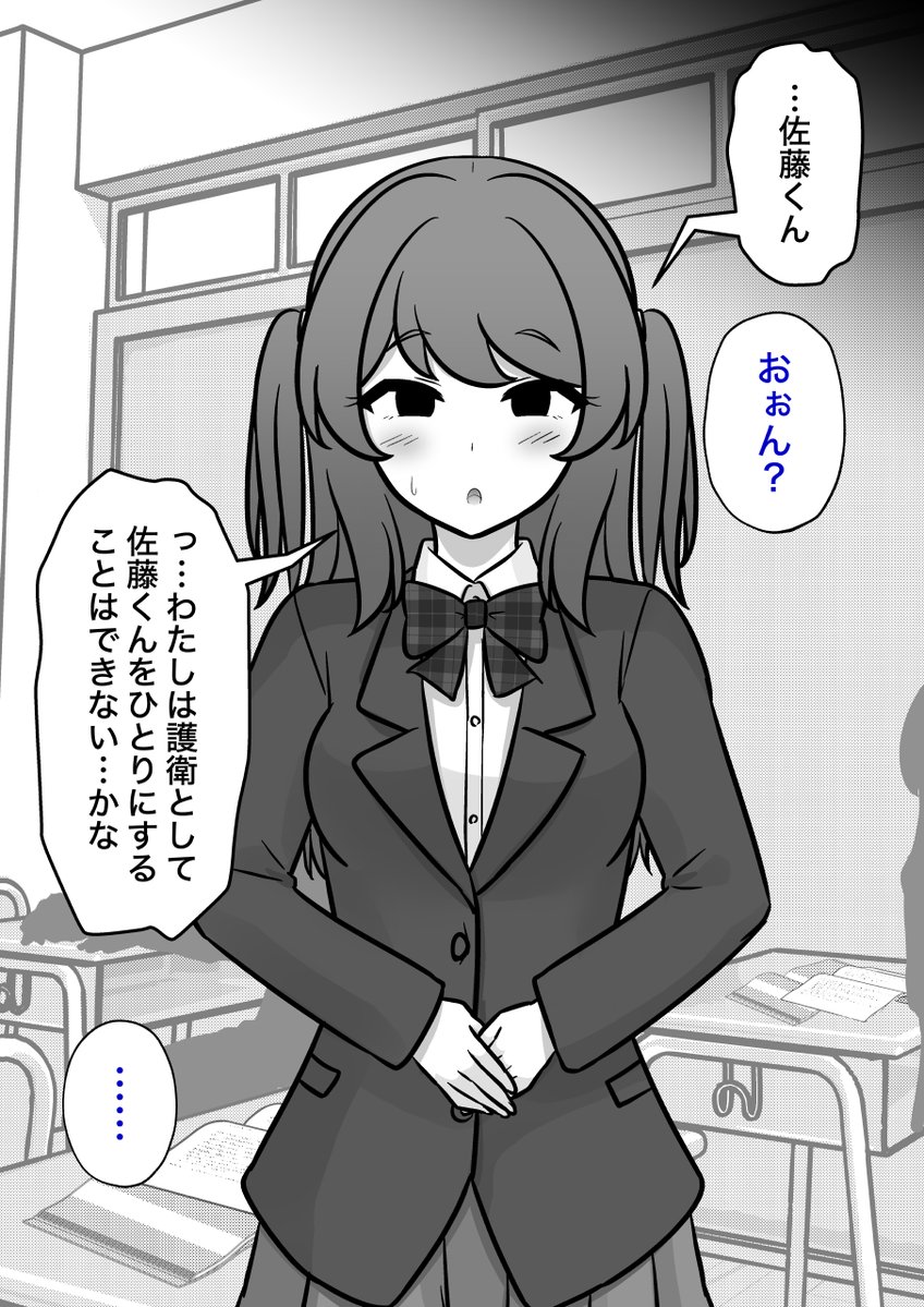 kisa_kk's tweet photo. 男女比1：39の平行世界は思いのほか普通
第286話「精神世界で戦うアレ⑦」(1/2) https://t.co/aBoAAN2LQb