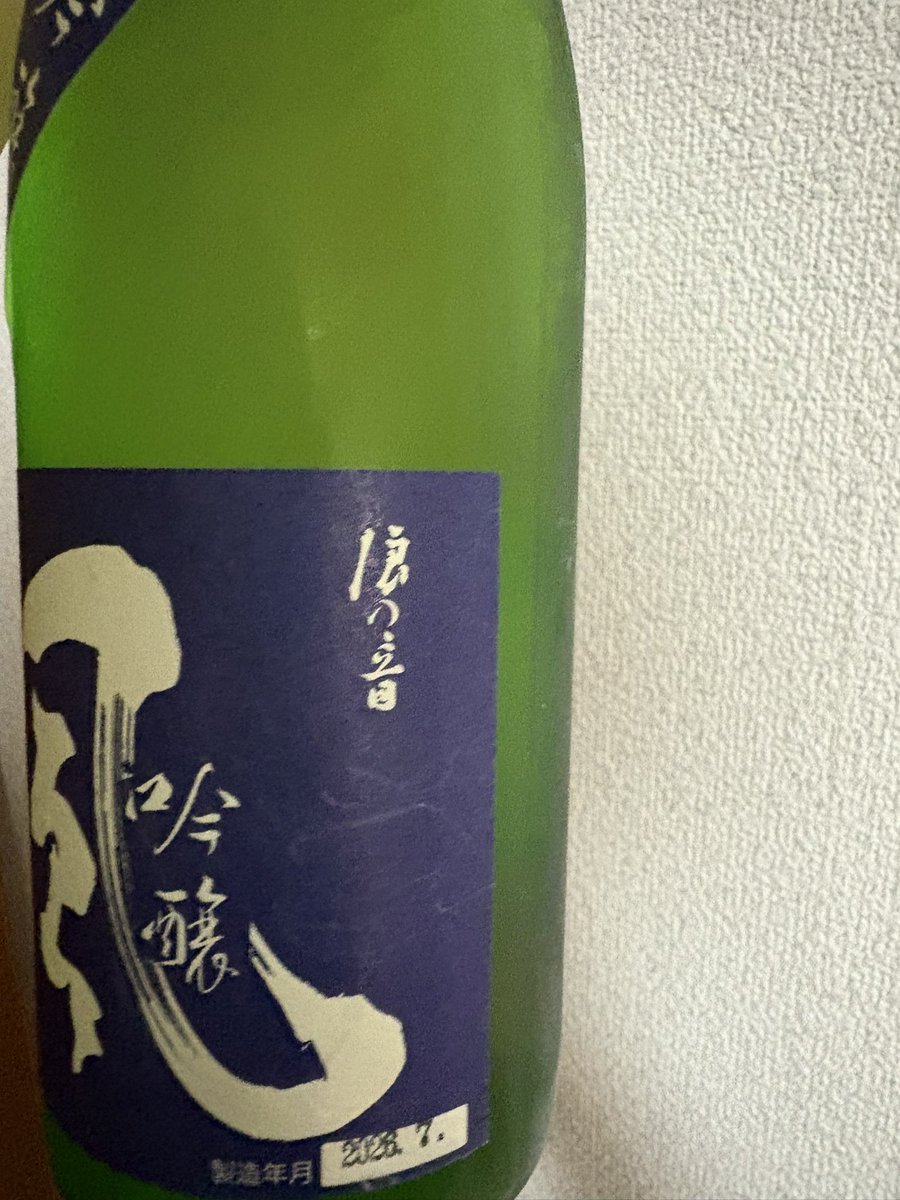 Dc_kageyoshi's tweet photo. 浪乃音 夏吟醸酒「風」 生酒
浪乃音酒造株式会社

滋賀県大津市のお酒

浪乃音酒造が醸す夏季限定の吟醸生酒。爽やかな吟醸香と生酒ならではの瑞々しさが印象的で、口当たりは軽快。ほどよい甘みと酸味、やさしい米の旨味が広がり、後味はすっと切れていきます。これはうまい❗️ https://t.co/gobj2WhctF