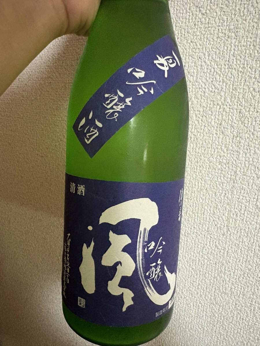 Dc_kageyoshi's tweet photo. 浪乃音 夏吟醸酒「風」 生酒
浪乃音酒造株式会社

滋賀県大津市のお酒

浪乃音酒造が醸す夏季限定の吟醸生酒。爽やかな吟醸香と生酒ならではの瑞々しさが印象的で、口当たりは軽快。ほどよい甘みと酸味、やさしい米の旨味が広がり、後味はすっと切れていきます。これはうまい❗️ https://t.co/gobj2WhctF