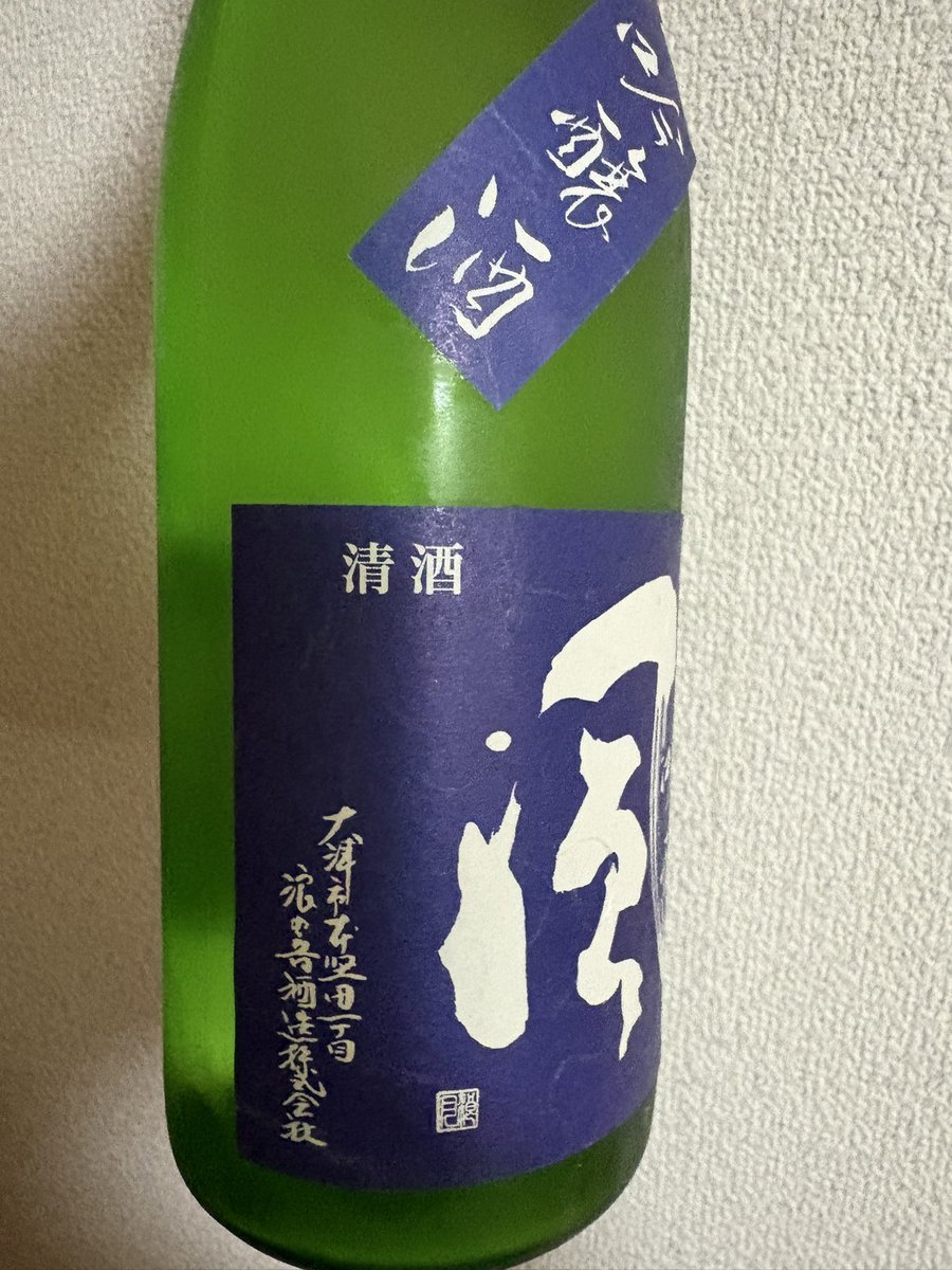 Dc_kageyoshi's tweet photo. 浪乃音 夏吟醸酒「風」 生酒
浪乃音酒造株式会社

滋賀県大津市のお酒

浪乃音酒造が醸す夏季限定の吟醸生酒。爽やかな吟醸香と生酒ならではの瑞々しさが印象的で、口当たりは軽快。ほどよい甘みと酸味、やさしい米の旨味が広がり、後味はすっと切れていきます。これはうまい❗️ https://t.co/gobj2WhctF