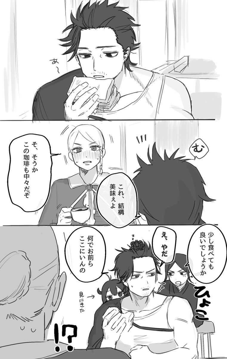 GenMe094's tweet photo. ヤミシャロ+α https://t.co/qXiEZVCm1R