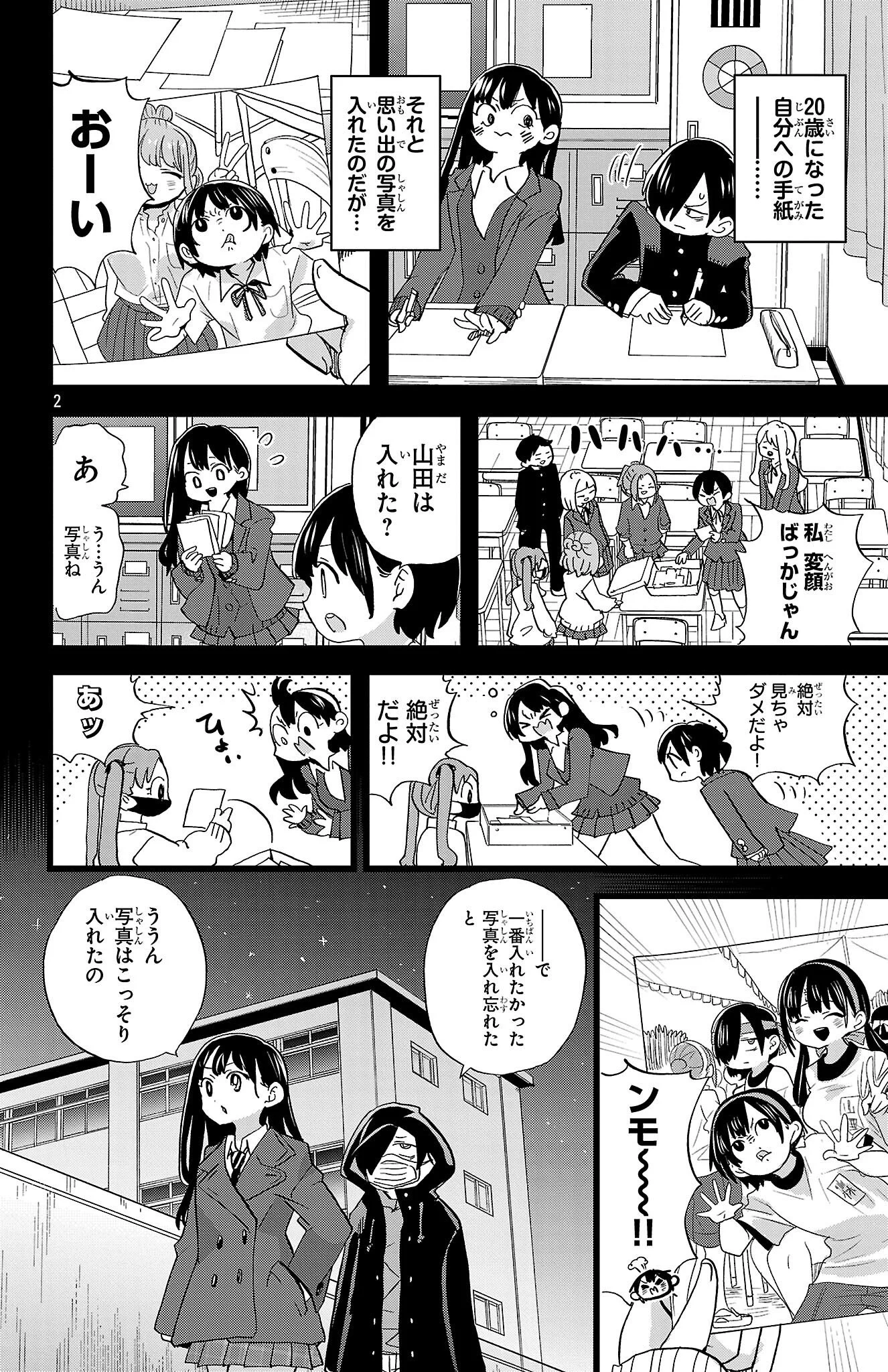 ヤッピー様 3点おまとめ HO2QOOLa8AIdgZa?format=webp&