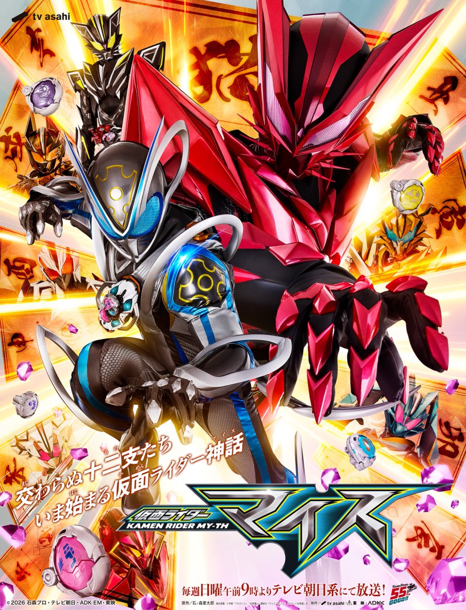 ohsweetmemory's tweet photo. #仮面ライダーマイス

なんでまだこの斜め掛けのベルトなの？🤷❓ https://t.co/O1VT0ynAos