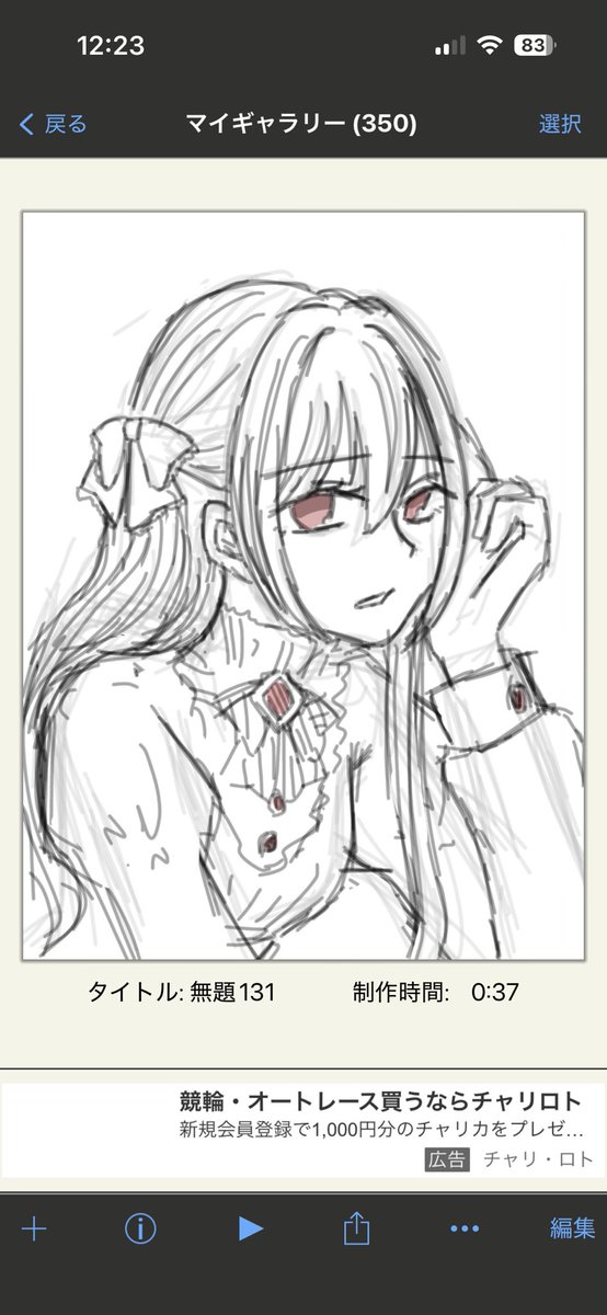 wpllxq_'s tweet photo. 私女の子しか描けませんからね
あと絶対に完成しませんからね
（モザイクの男は元彼）（⬅️滝涙） https://t.co/kQflWJMKli