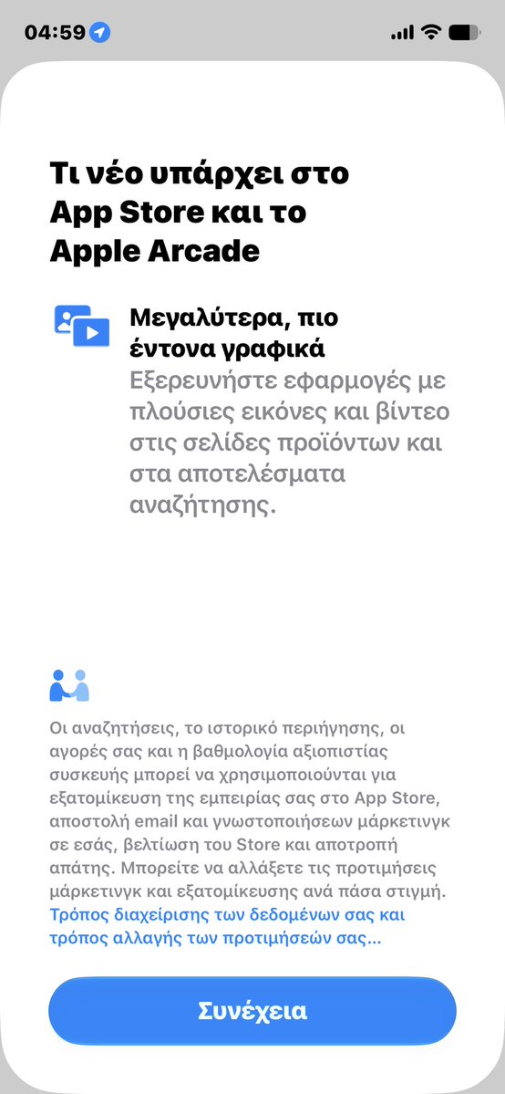 prodromos111's tweet photo. ios 27 beta https://t.co/V4KglPDCNC