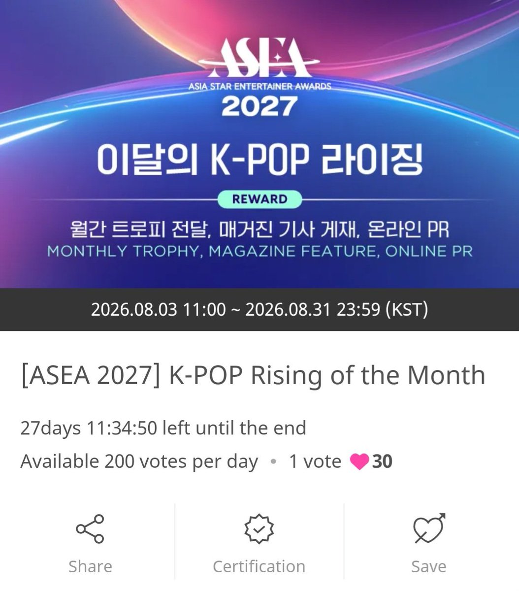 Everyone please vote for #KEYVITUP for ASEA K-POP RISING OF THE