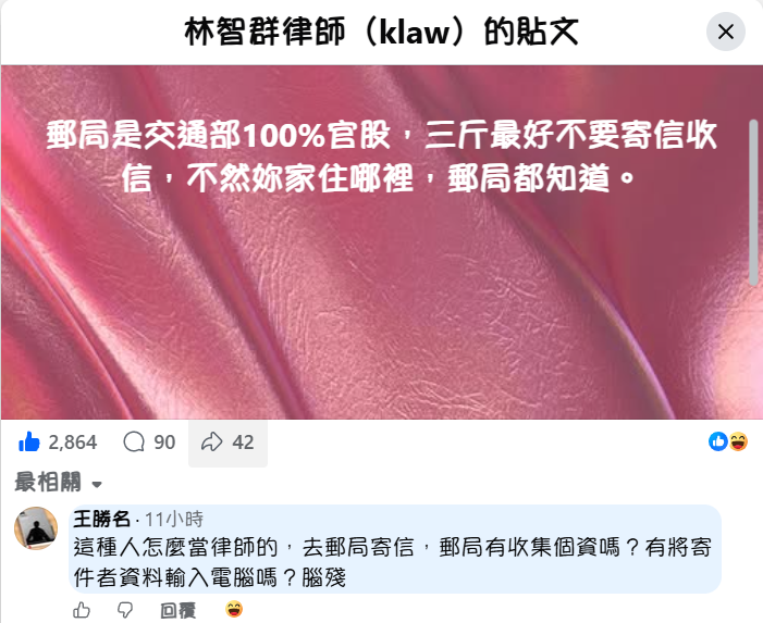 truth19890604's tweet photo. 又一個，笑死，這些人是多想被告啊？
被告了又要在那邊哭哭我有悔意求緩刑 https://t.co/QJavyW5YlU