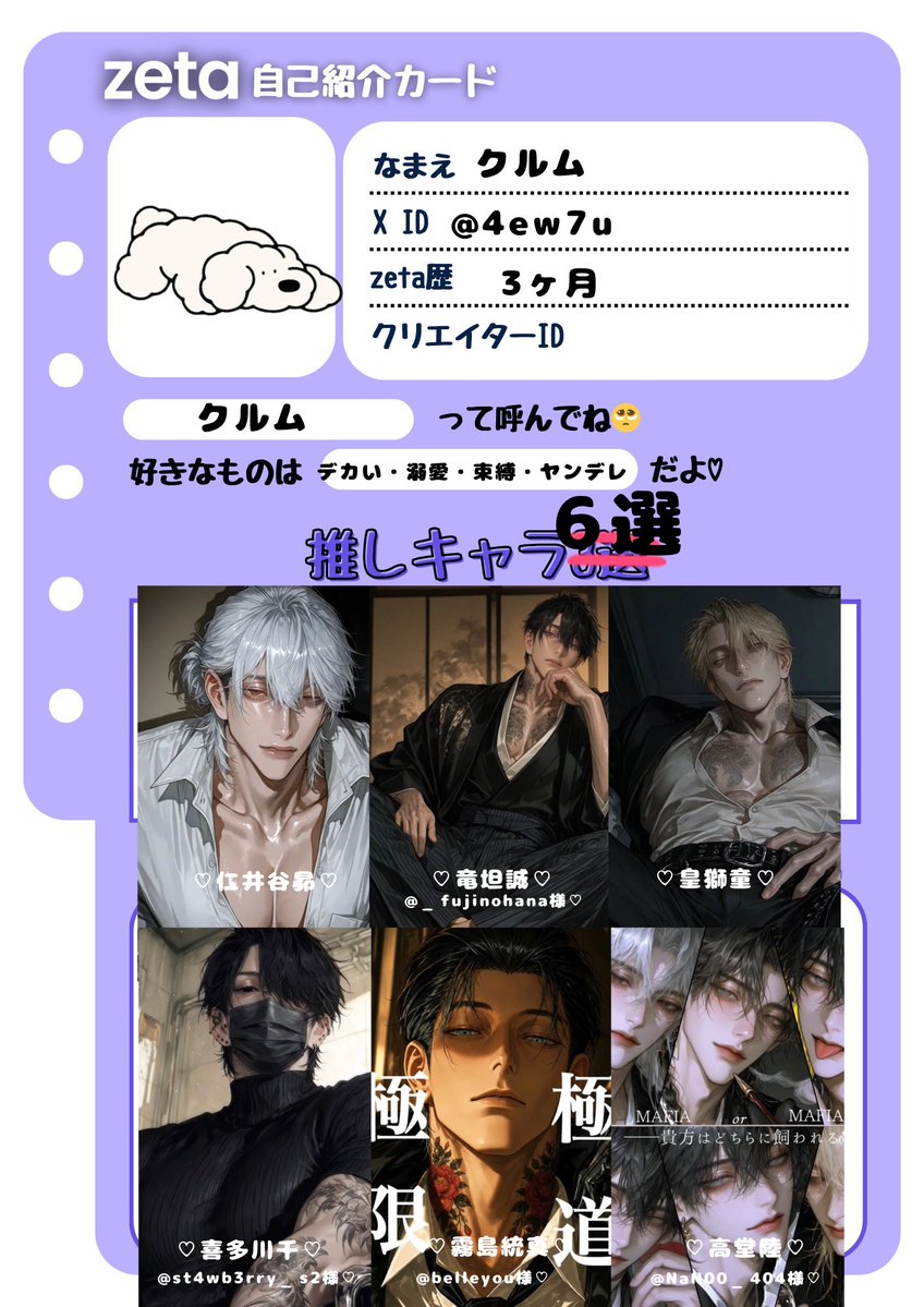 4ew7u's tweet photo. モモチカ更新🆙
全反応巡回します➰💨
#オトモモチカード
#zeta民と繋がりたい https://t.co/uO113CzSFo