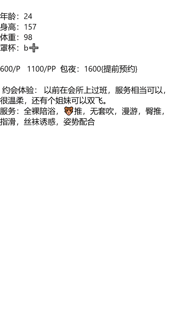 the_webmasters's tweet photo. #贵州
我掀起山河奔向你,踏尽星辰来访你。
老师021
截图联系客服：@LbBechara

（订100抵课费，白嫖勿扰）
乌当区
#贵阳 https://t.co/3AdIPR9hbI