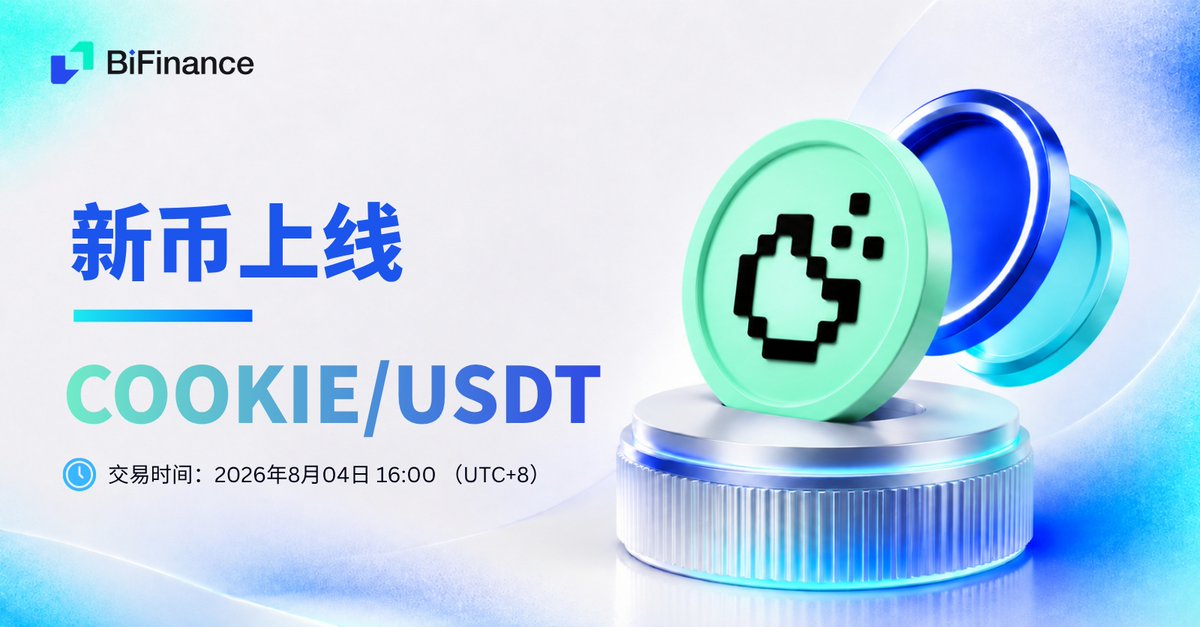 BifinanceEx's tweet photo. 🍪 BiFinance 新币上线！
COOKIE/USDT 将于 2026 年 8 月 4 日 16:00（UTC+8） 正式开放交易。
📅 交易时间：
2026 年 8 月 4 日 16:00（UTC+8）
立即登录 BiFinance，���启 COOKIE 交易，把握市场机会。
#BiFinance #新币上线 #COOKIE #USDT #Crypto #Web3 #加密货币 https://t.co/A0RBgMS9Pp