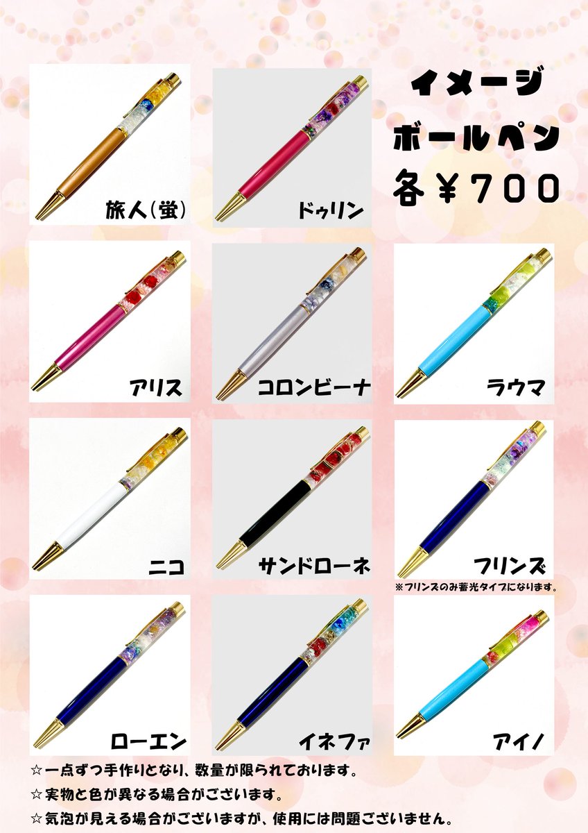 pme103's tweet photo. 🫧お品書き🫧

8月15日（土）西１ふ－34a
サークル: ：ちびころスタジオ

新作は、原神のアリスとクレーのほんわか母娘写真集です🫶
アクキーやイメージボールペンもご用意しました✨️

当日はアリスでお待ちしております🎀
ぜひ遊びに来て頂けたら嬉しいです！

#C108お品書き  #C108 https://t.co/bjkRXJyWyc