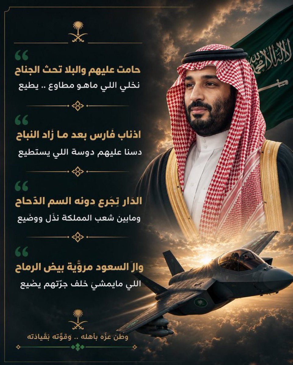kfmsh1122's tweet photo. @fayez_malki https://t.co/1rvMgP9qWt