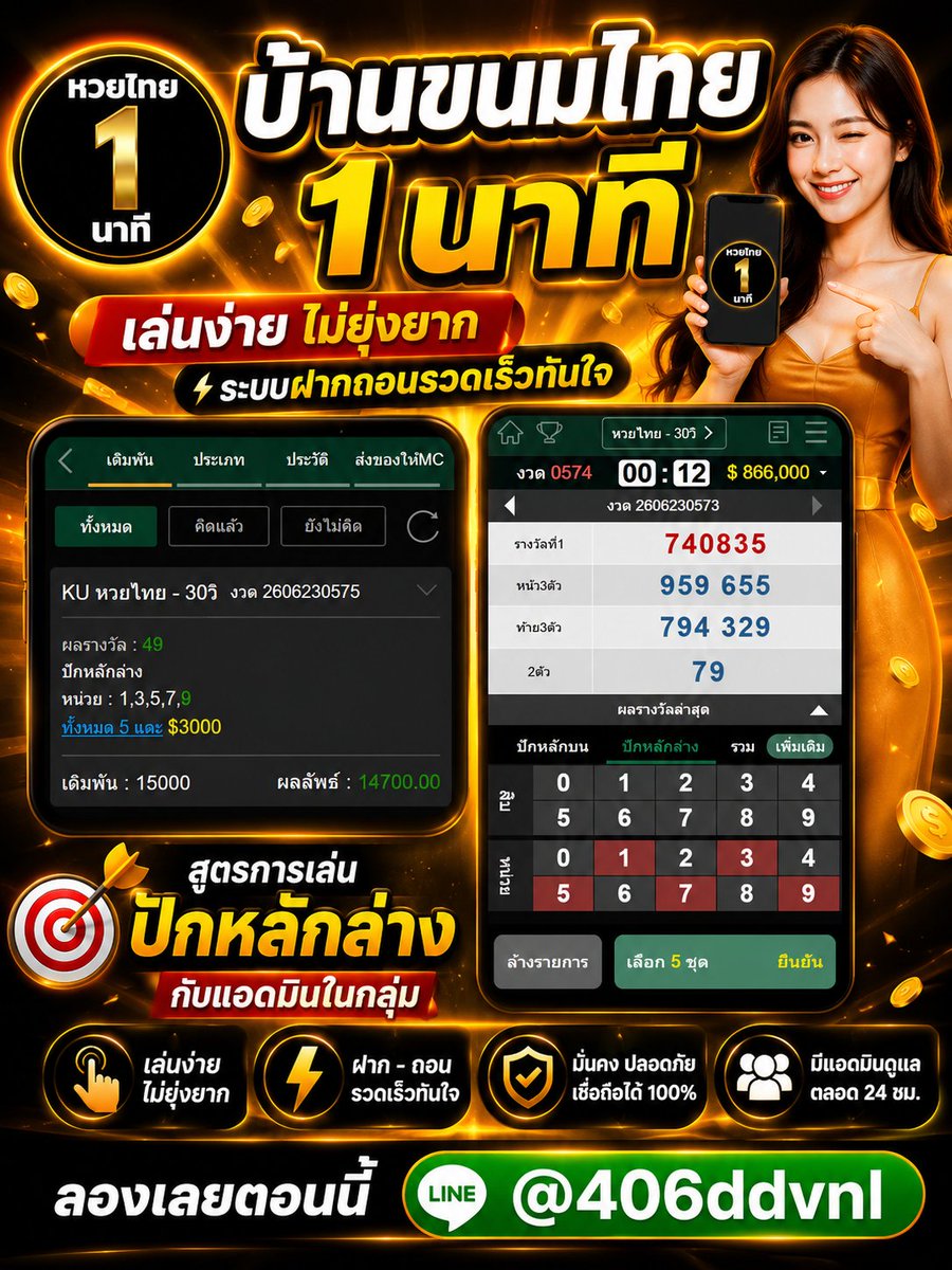 184gmmrx's tweet photo. 🎉 สมัครวันนี้ รับเครดิตฟรีทันที 100 บาท! 📷 https://t.co/lX5W7dmx8Hอยากเริ่มต้นใช้งานแบบคุ้ม ๆ? 📷 รวมกีฬา คาสิโน หวย และเกมยอดนิยมไว้ในที่เดียว 📷 ใช้งานง่าย ฝาก-ถอนสะดวก 📷#เครดิตฟรี#สมัครสมาชิก #โปรโมชัน #คาสิโนออนไลน์ #เกมสล็อต #กีฬา #หวยออนไลน์ #KUBET https://t.co/2tfndQoqoJ