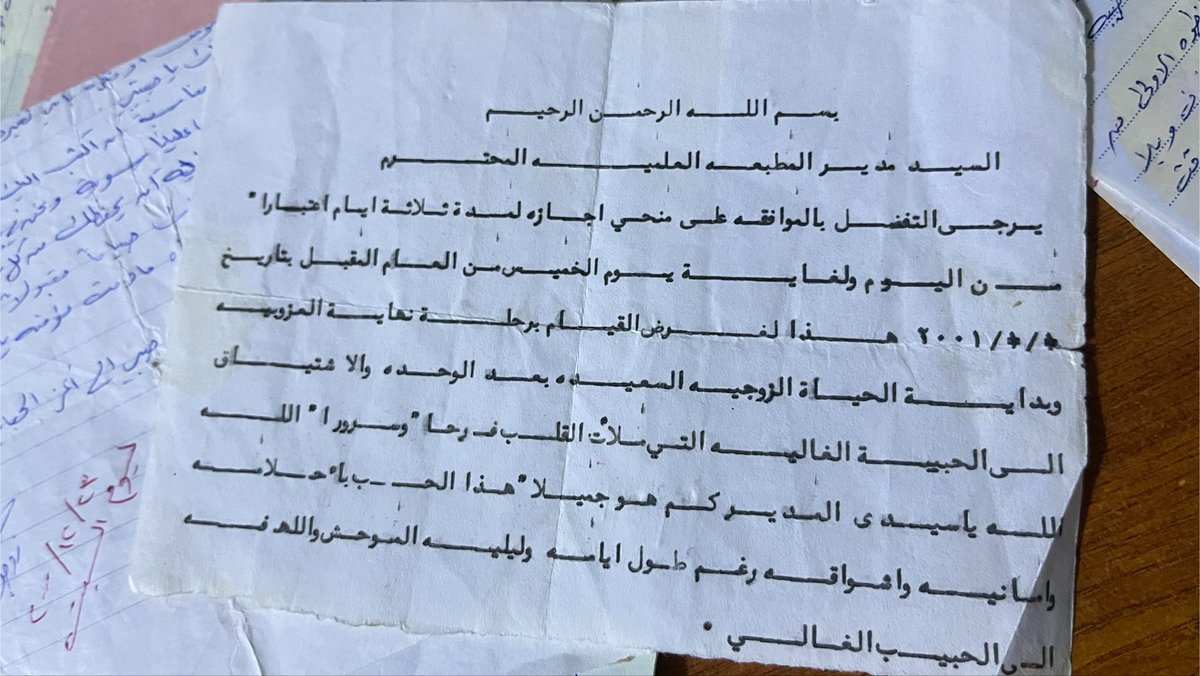 blueberrrrey's tweet photo. بابا جان مخلص حبر و اوراق المطبعة الي يشتغل على رومانسياته https://t.co/1m0SXDQbQz
