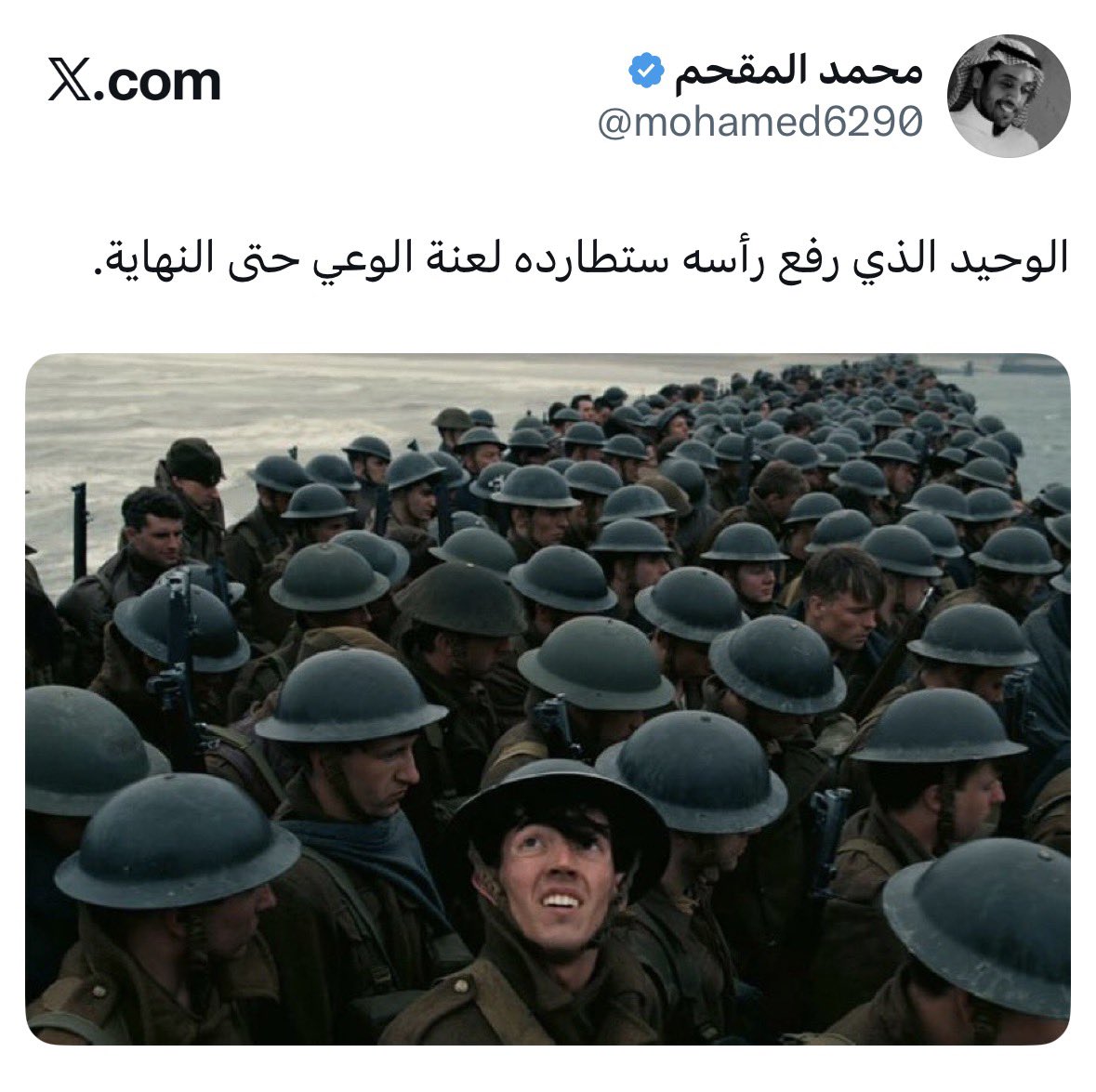 urc1918 tweet picture